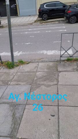 Φωτογραφία 2